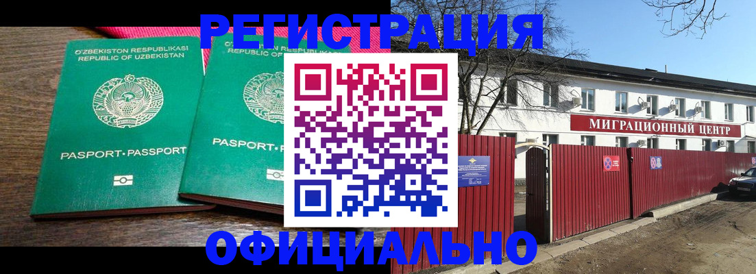 прописка для кредита в Рыльске